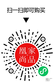 凰家尚品微信小程序二维码