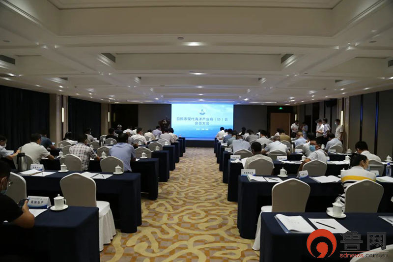 日照市首家海洋产业链商（协）会成立！