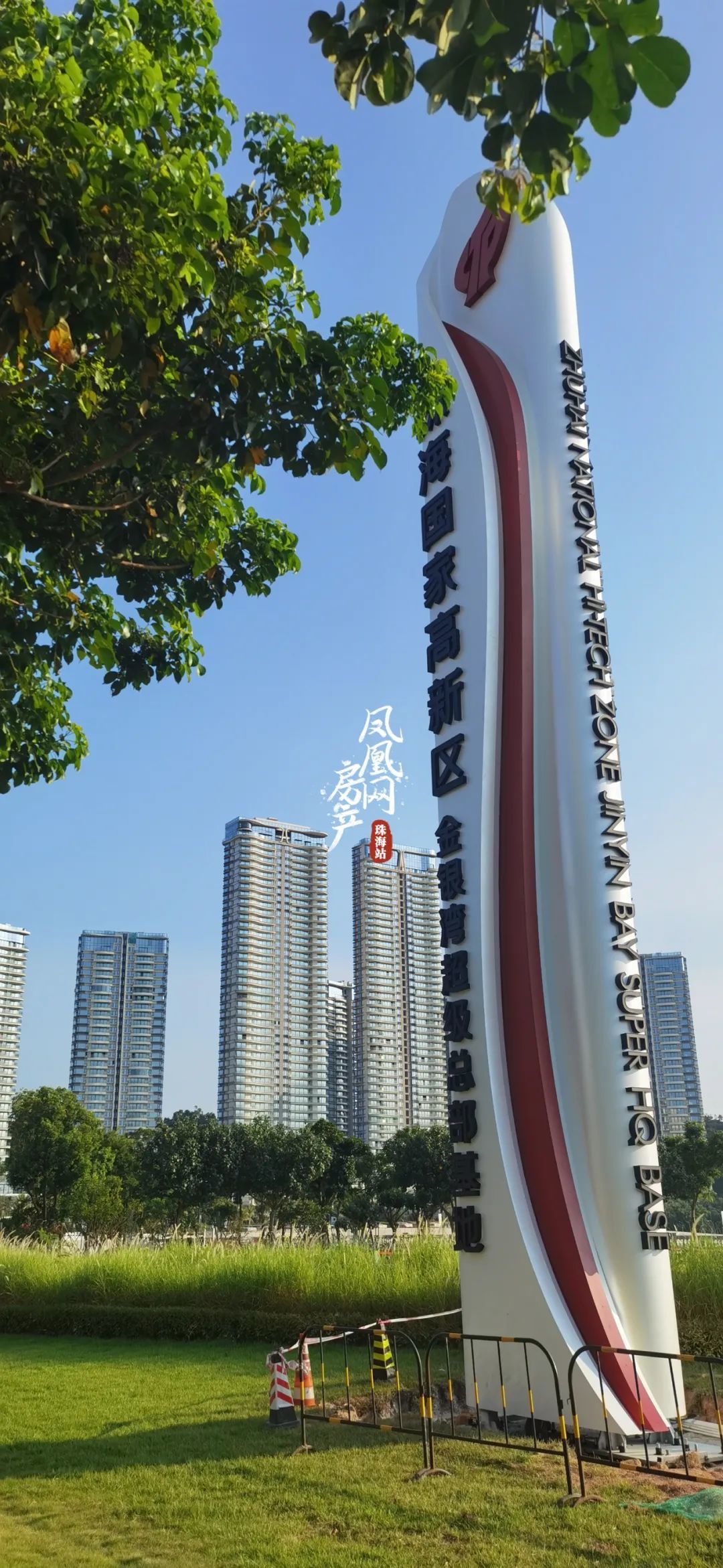 唐家前环半岛迎来金银湾超总!比拟深圳湾! ——凤凰网房产珠海