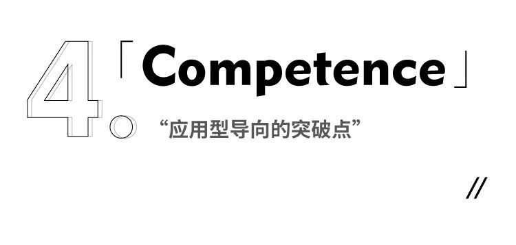 教育理念