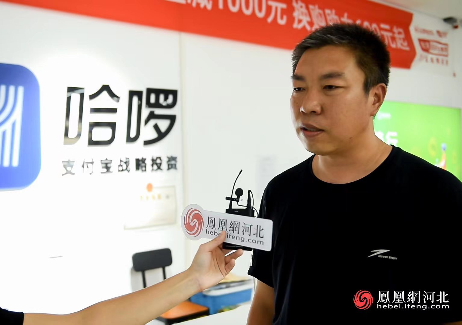 哈啰电动车店店长习勇强：拒绝躺平，争取打造标杆门店