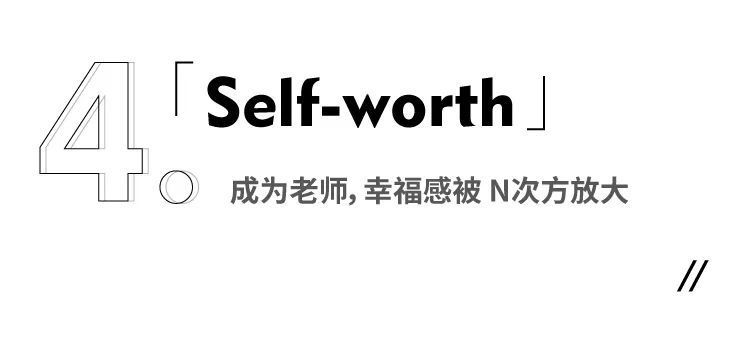 教育理念