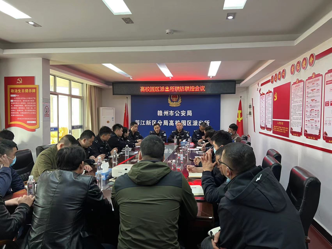 蓉江新区高校园区派出所党支部：党建引领 打造一流公安干部队伍