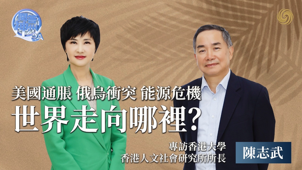 陈志武最新视频(陈志武最新视频大全)
