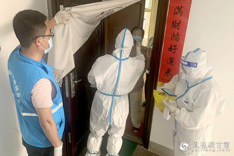 临洮支行员工配合社区进行核酸检测 甘肃银行供图