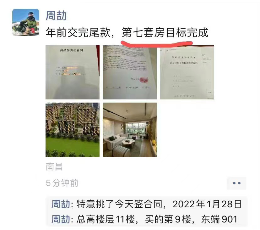 风声|连坑爹妈、亲戚、领导,炫富晒关系的周劼暴露了小城怎样的“官场家族网络”?_凤凰网资讯_凤凰网