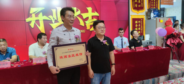 创建绿色生活 陕西豪匠装饰进驻西安市场