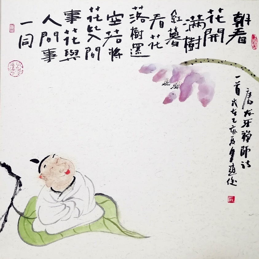 ▲心中有花在，迟早都会开