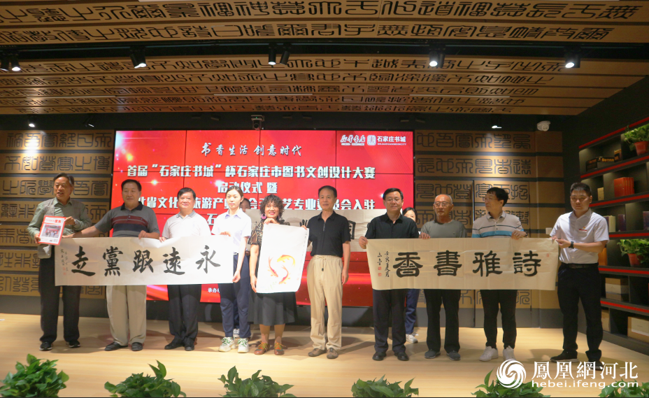 河北省政府参事室研究员、中国服务文化网总服务师陈步峰及知名书画家向石家庄市新华书店捐赠书画