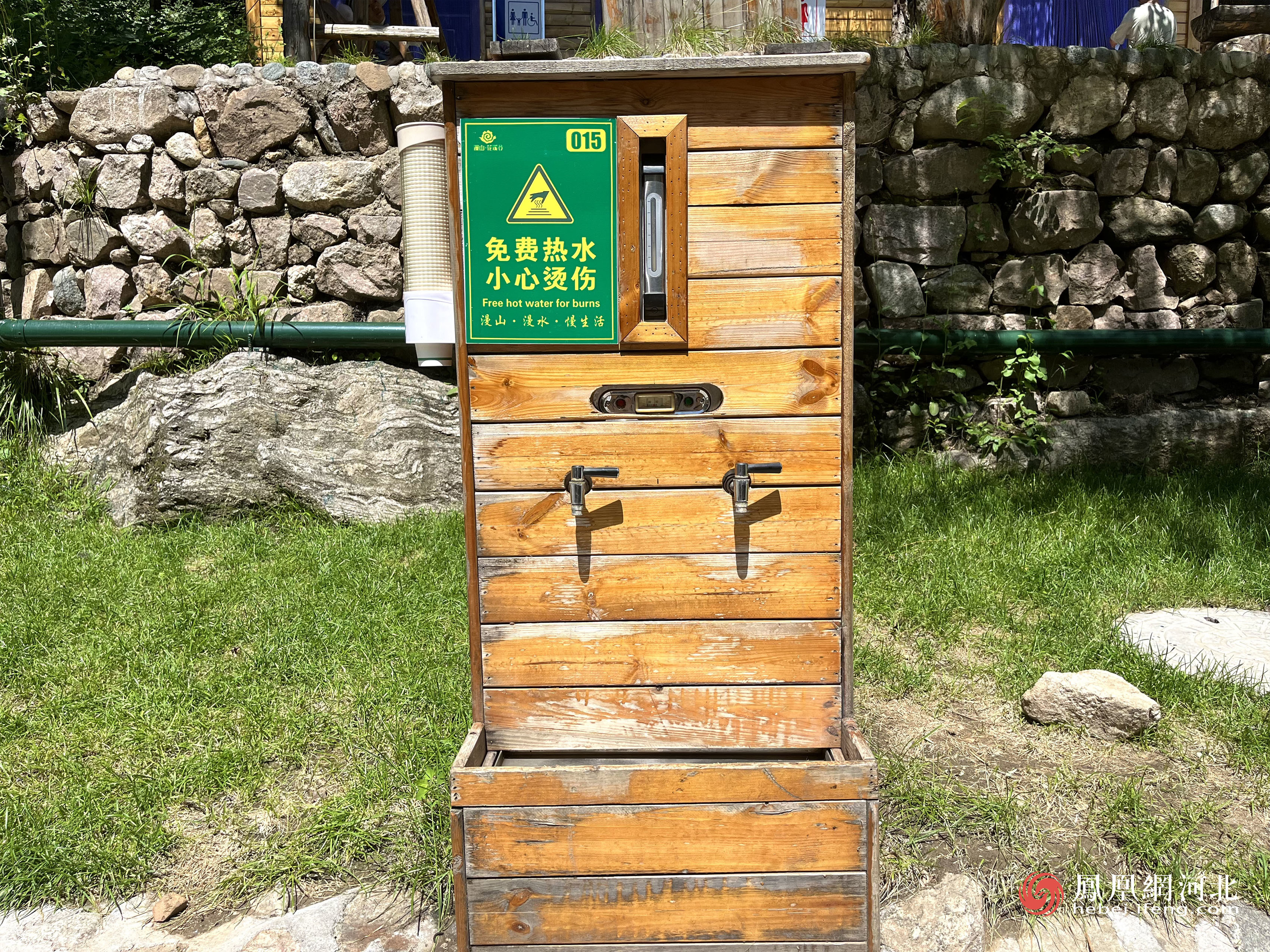 景区内配备了免费热水站和一次性纸杯供游客使用