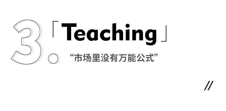 教育理念