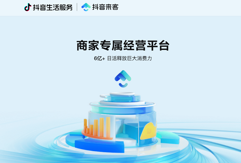 来源:来客官网截图