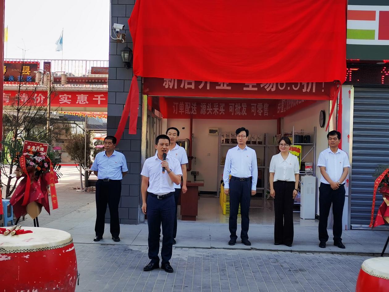 永寿县甘井镇果蔬农产品直营店正式揭牌营业