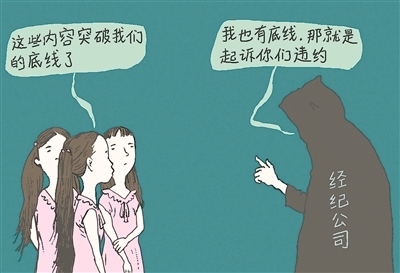 主播“不愿突破道德底线” 应有的人间清醒