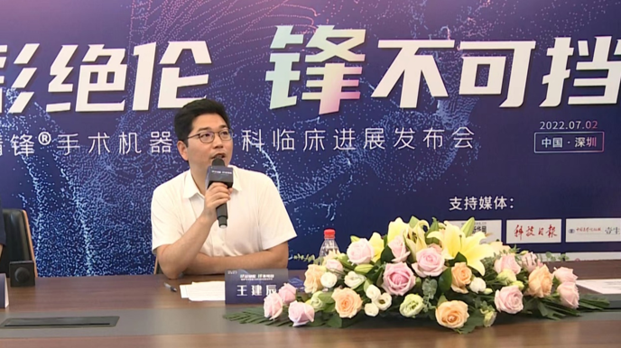 精锋医疗旗下多孔、单孔腔镜手术机器人同时完成妇科临床入组