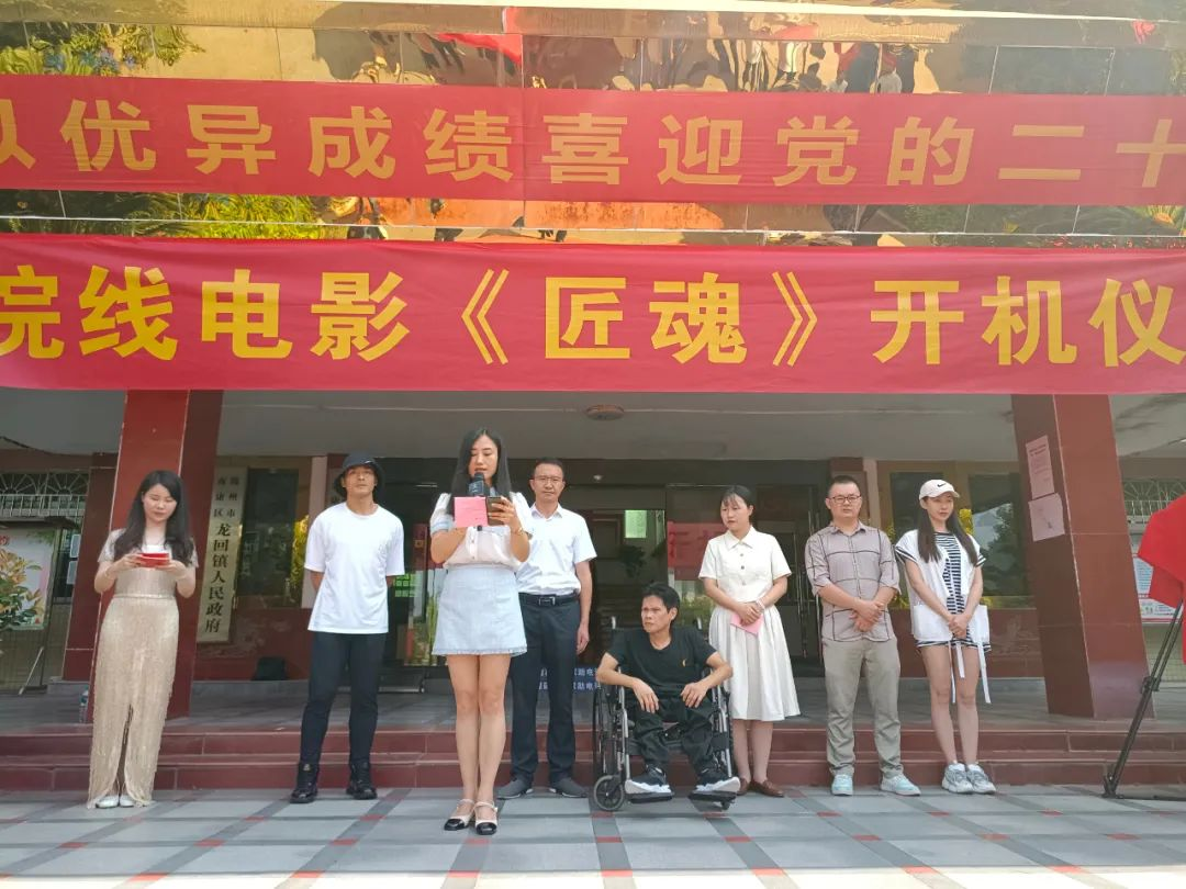 赣州本土商业院线电影《匠魂》开机