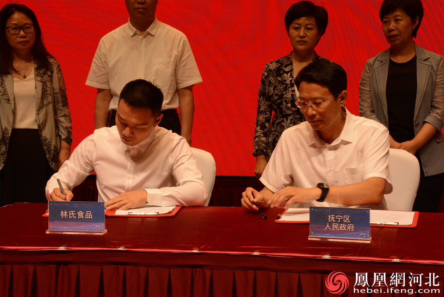 抚宁区与有关企业签署合作项目