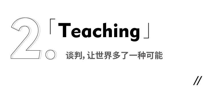 教育理念