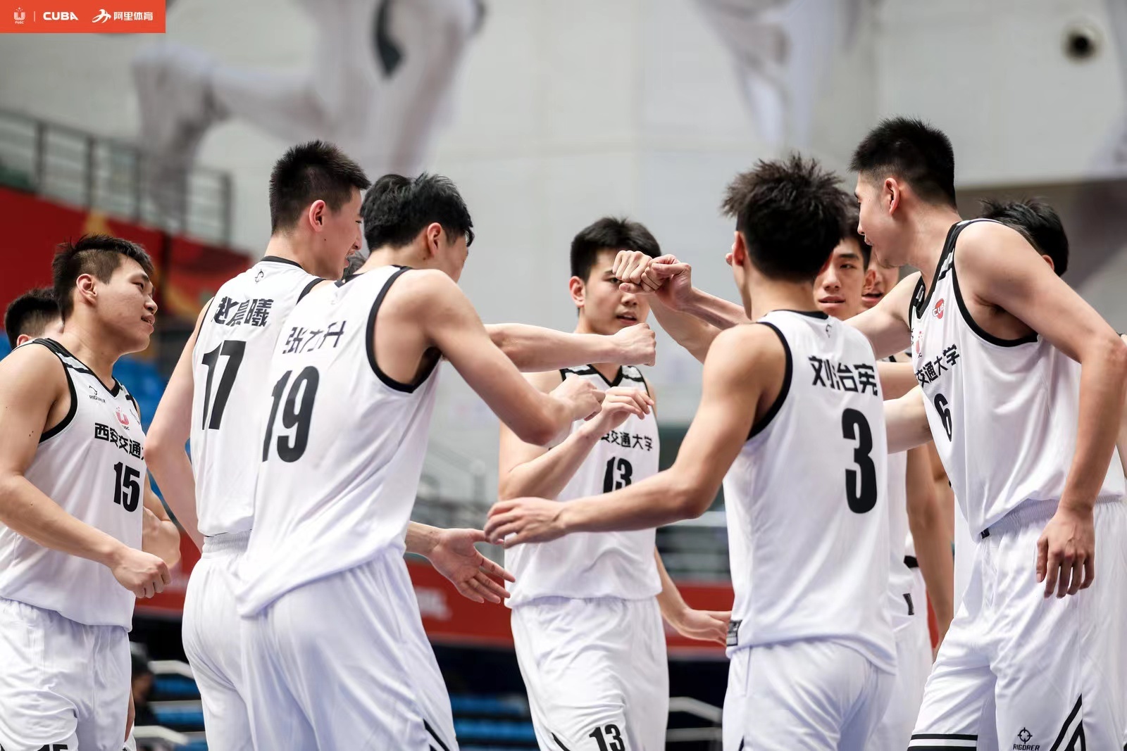 西安交大男篮晋级cuba全国总决赛四强