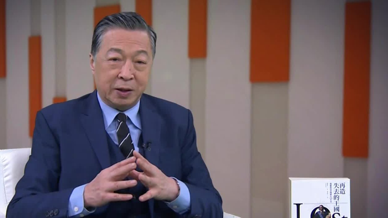 彼得大帝与今日俄罗斯：何亮亮解读“再造失去的帝国”