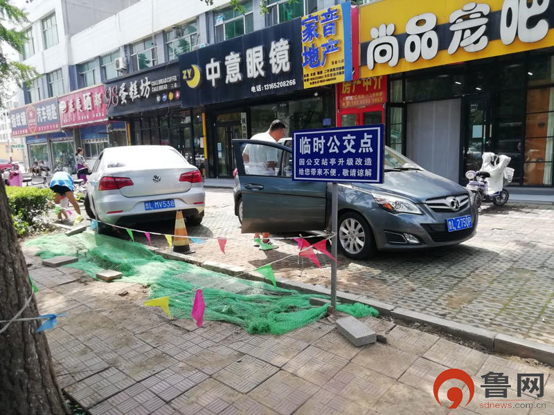 日照莒县公交候车迈向智能化