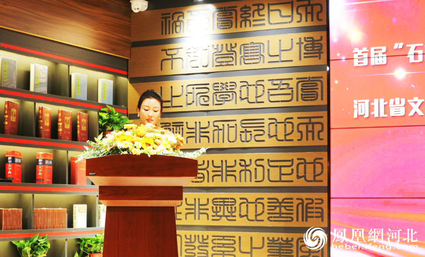 河北悦媛文化传播有限公司总经理郭临霏发言