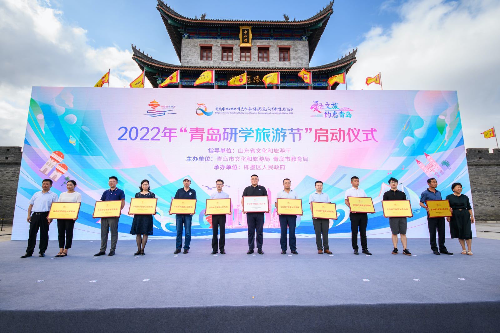 青岛努力打造“海洋研学旅游首选目的地” ——2022年“青岛研学旅游节”开幕