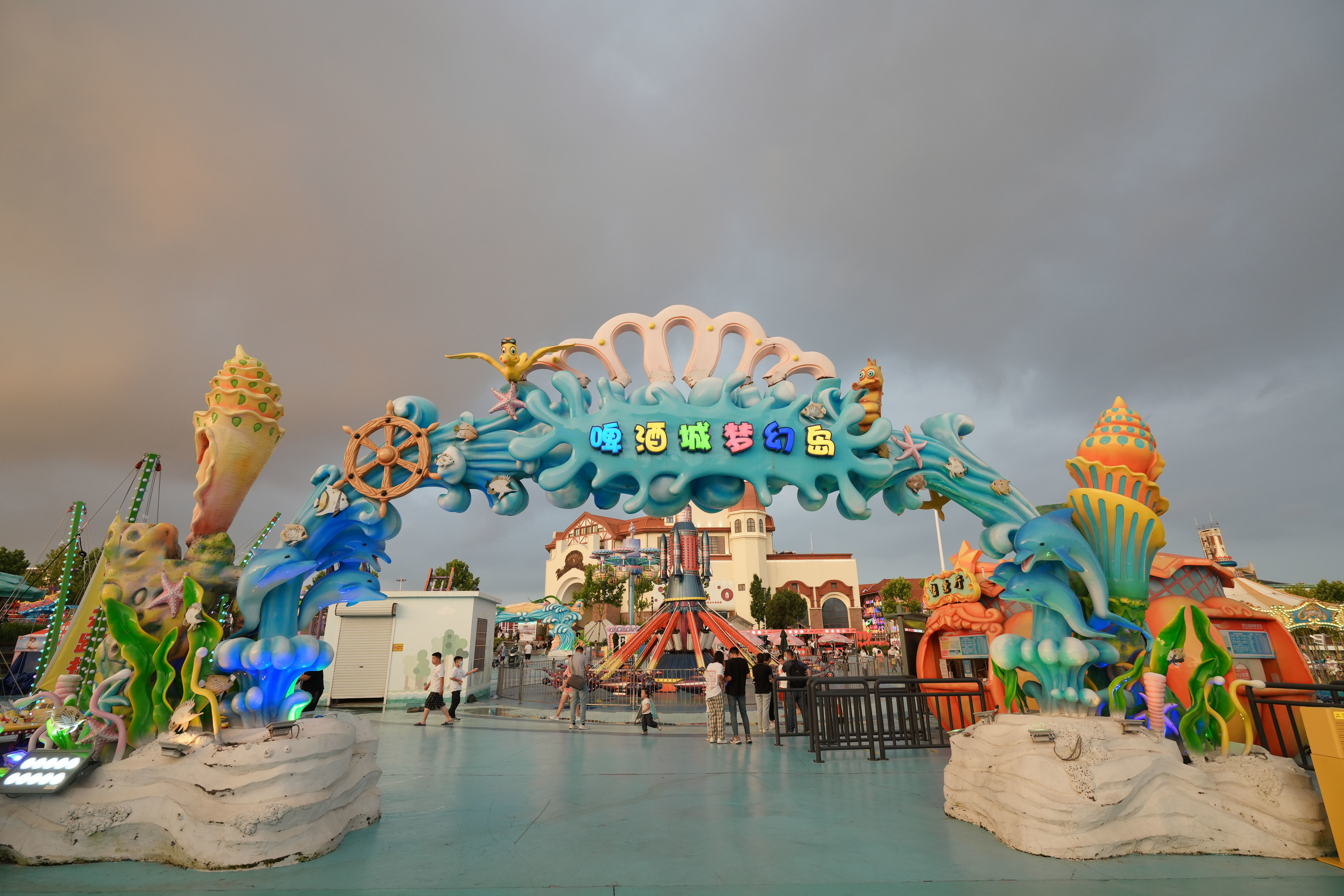 金沙滩啤酒城梦幻岛主题乐园融入了丰富多彩,神秘绚丽的海洋主题元素