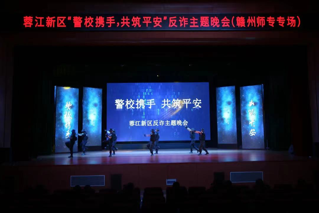 蓉江新区高校园区派出所党支部：党建引领 打造一流公安干部队伍