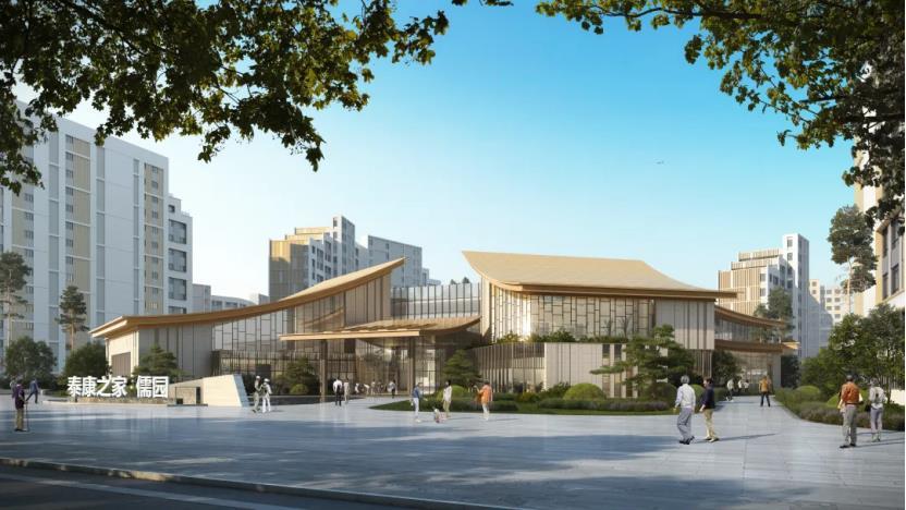 泰康之家&middot;儒园效果图