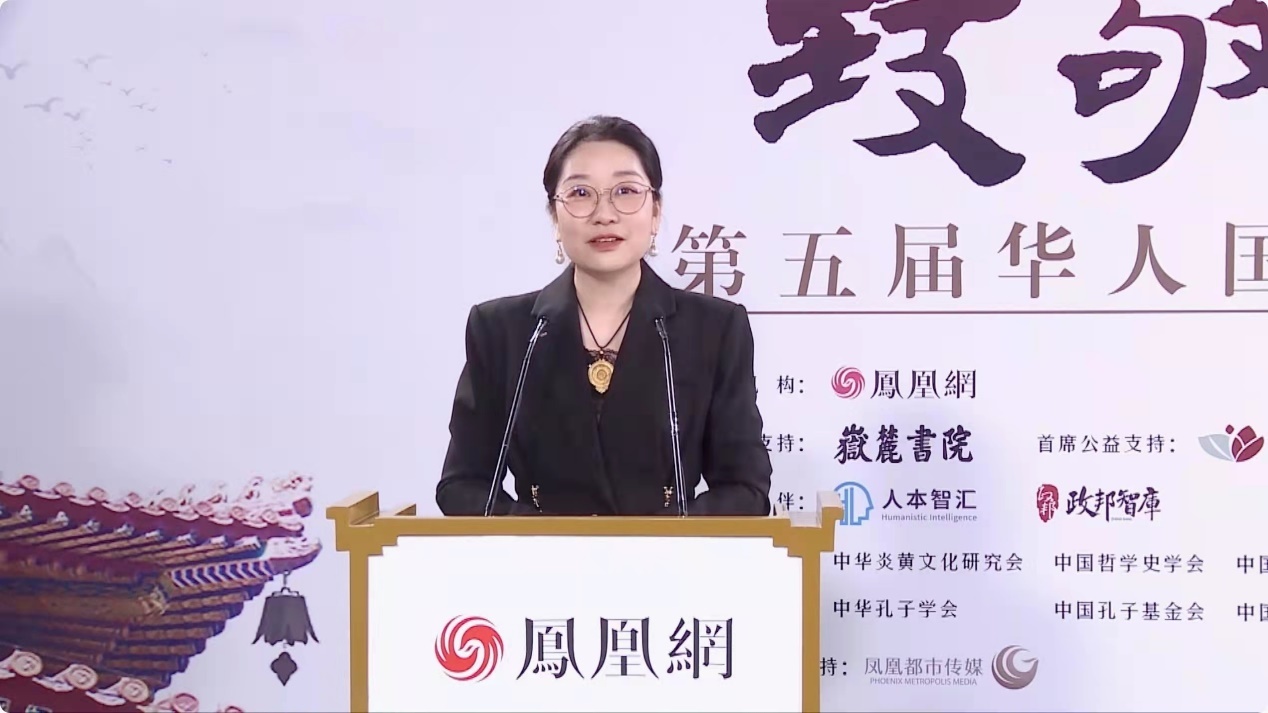 国学大典总召集人、凤凰网副总编辑侯春艳解读第五届华人国学大典的活动规划。