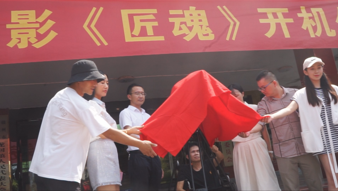 赣州本土商业院线电影《匠魂》开机