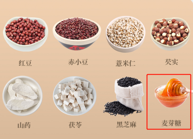 懒人祛湿很简单!早晚两颗薏湿糕,焦香软糯,老字号更放心__凤凰网