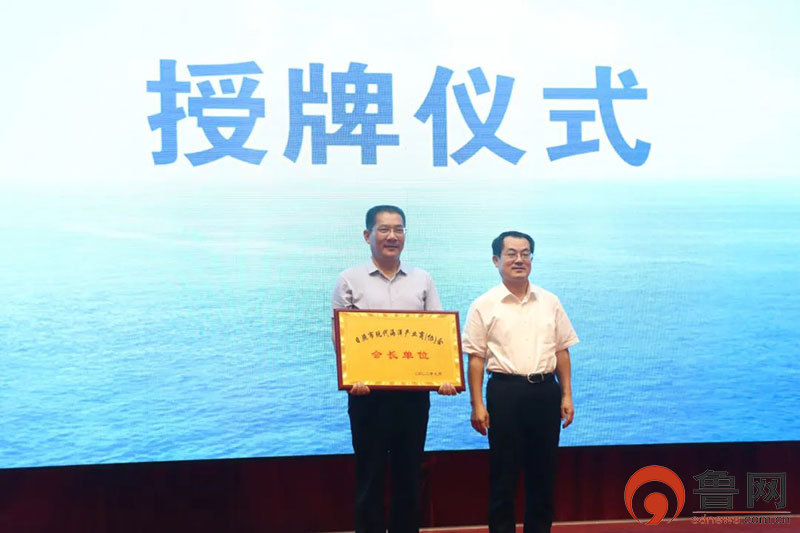 日照市首家海洋产业链商（协）会成立！