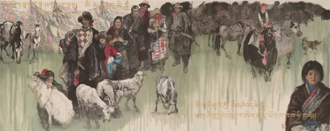 ▲梁平波 《走进西藏》组画（局部）中国画 140×360cm 2002年