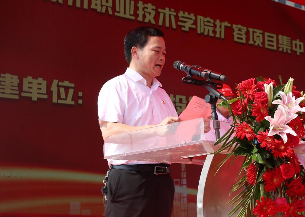 赣州城投集团党委委员、总工程师王远平致辞