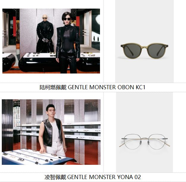 GENTLE MONSTER青岛旗舰店于海信广场正式揭幕