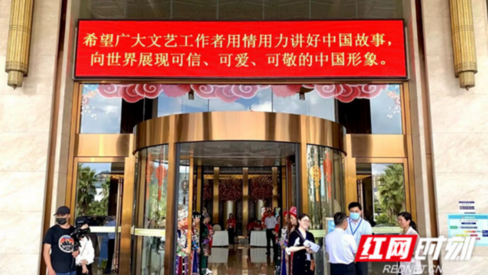 ▲ 湖南热情迎接中国作家“天团”。