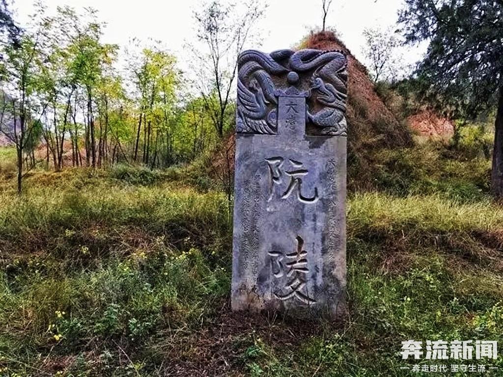甘肃泾川水泉寺村，潜藏着阮姓起源的秘密