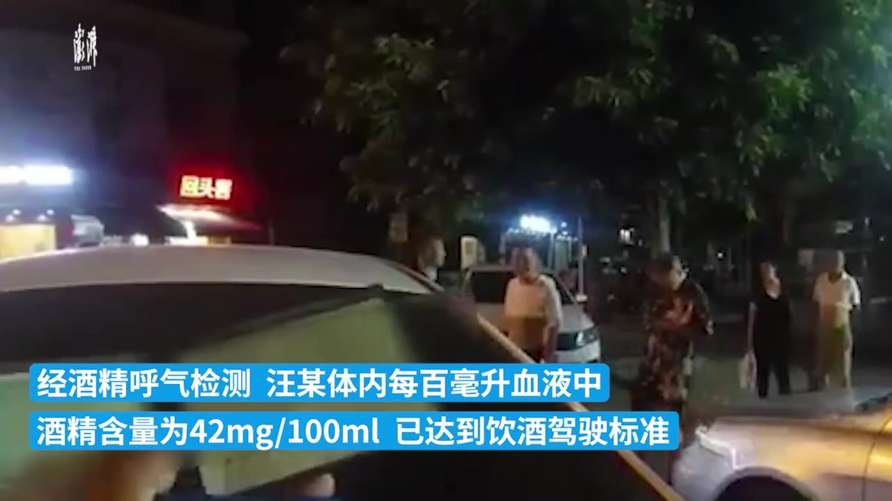 男子酒驾被查，撒娇喊交警“哥哥”欲发红包求放过