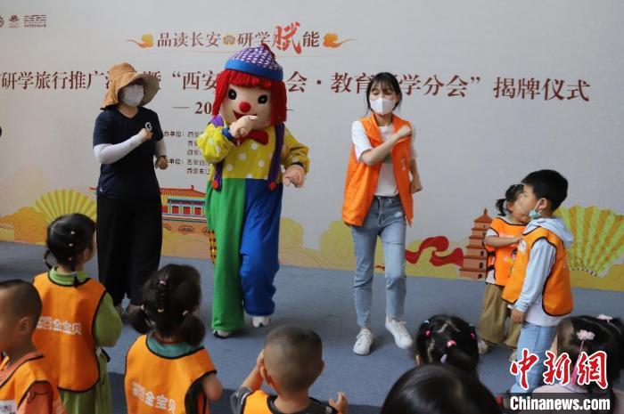 “品读长安 研学赋能”西安市研学旅行推广活动24日举行。 曲江大明宫国家遗址公园管理有限公司供图