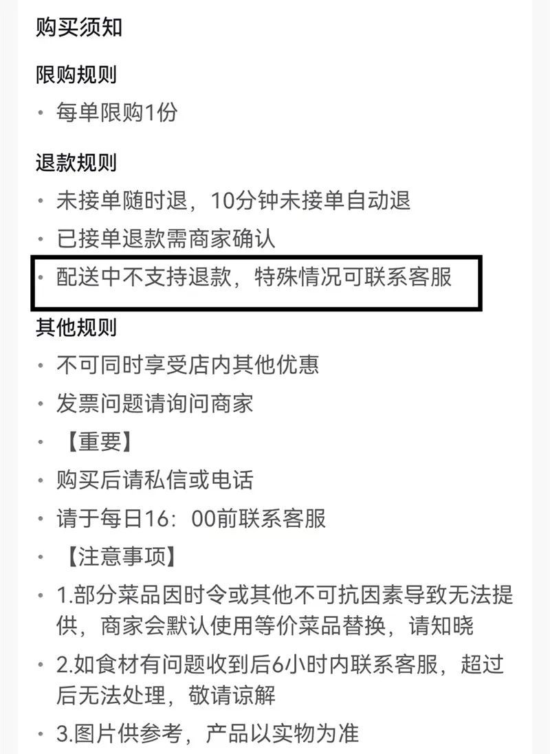 来源:抖音截图