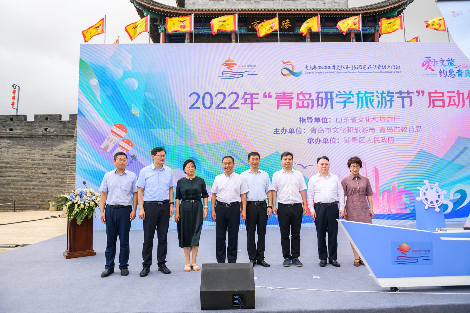 青岛努力打造“海洋研学旅游首选目的地” ——2022年“青岛研学旅游节”开幕