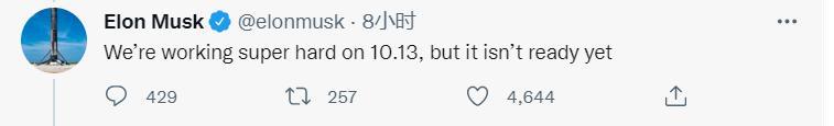 马斯克推文