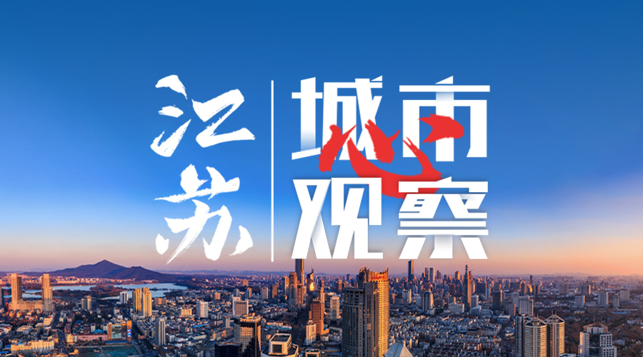 镇江丹阳市委、市政府主要领导最新人事任免