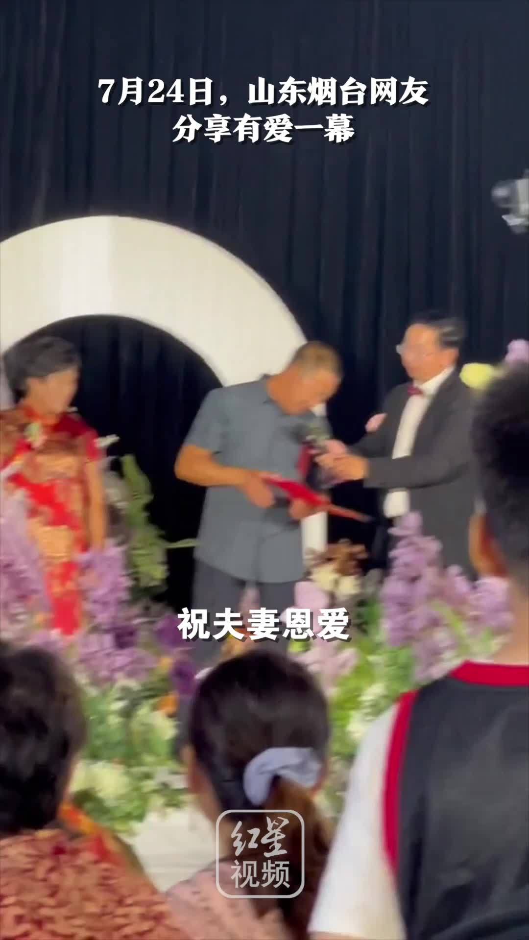 儿子婚礼现场，爸爸发言止不住手抖，在场人纷纷为他鼓掌加油