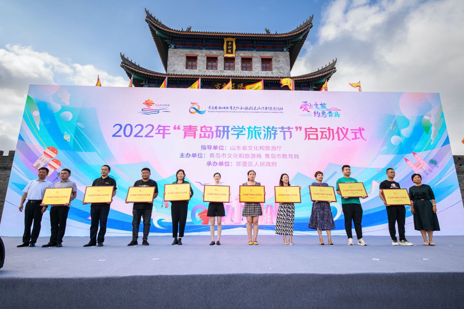 青岛努力打造“海洋研学旅游首选目的地” ——2022年“青岛研学旅游节”开幕