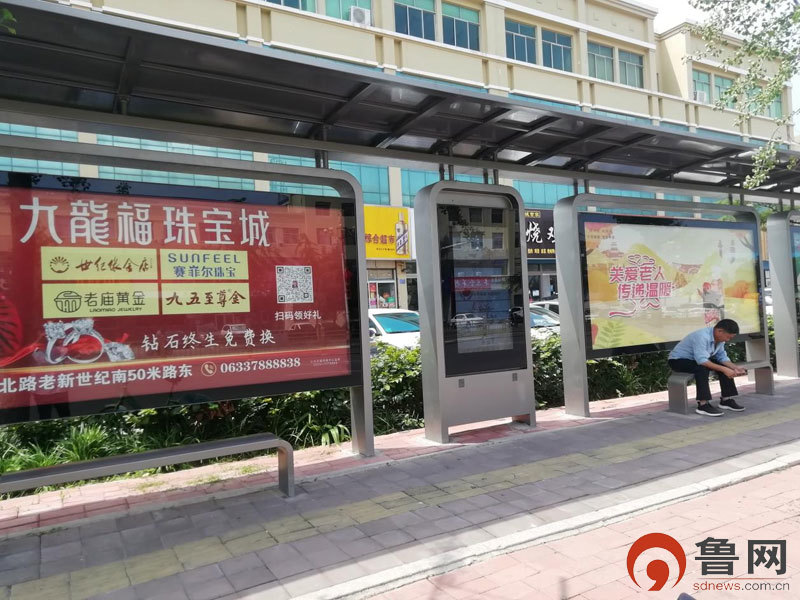 日照莒县公交候车迈向智能化