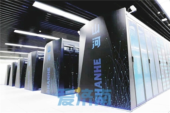 新一代山河超级计算平台在国家超级计算济南中心建成。