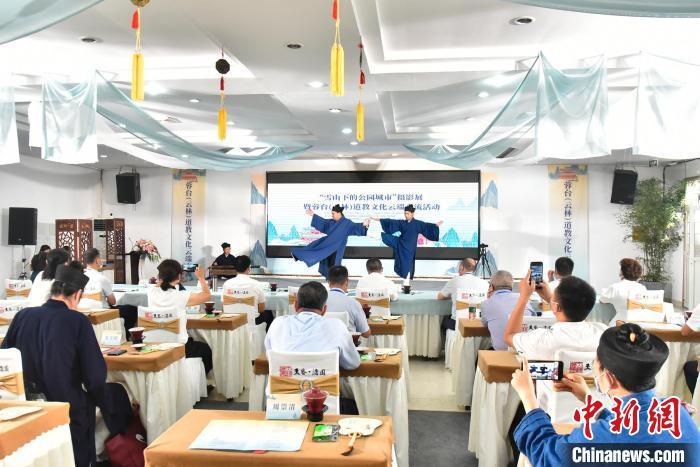 图为交流活动现场。　四川省台办供图